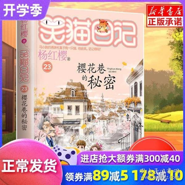 农家院后院逃脱