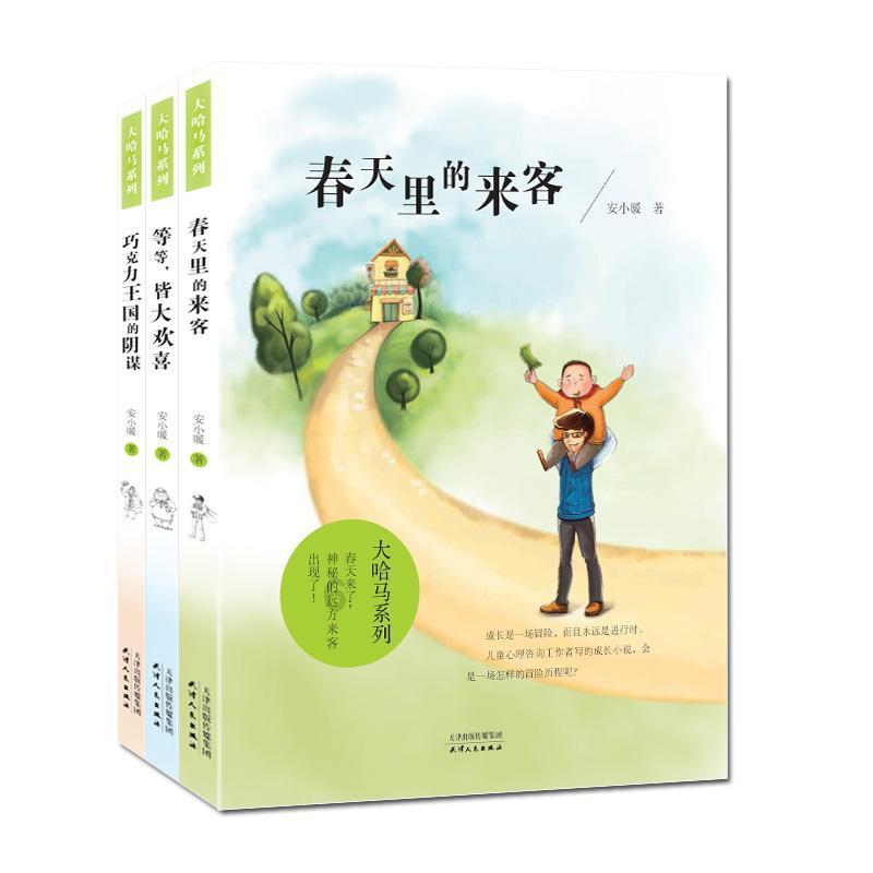 男方给彩礼后能不能要求返还？