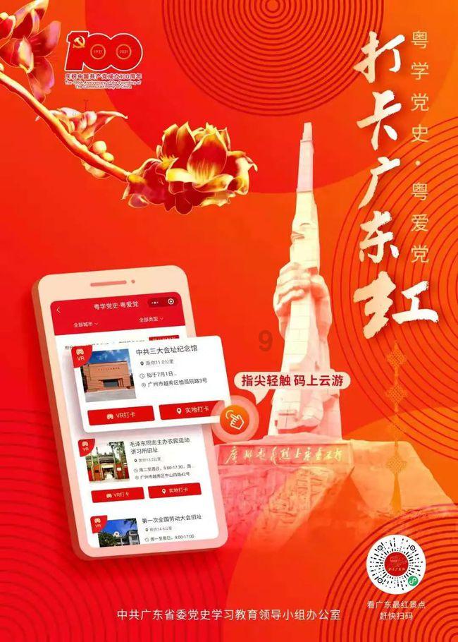决战平安京