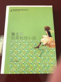 异世契